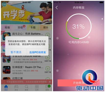 说明: F:\图片\V7.3.0\4.png