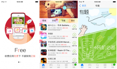 说明: F:\图片\V7.3.0\1.png