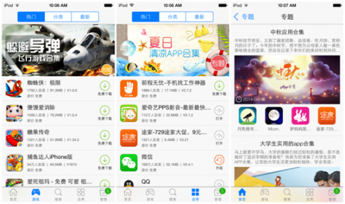 说明: F:\图片\V7.3.0\2.png