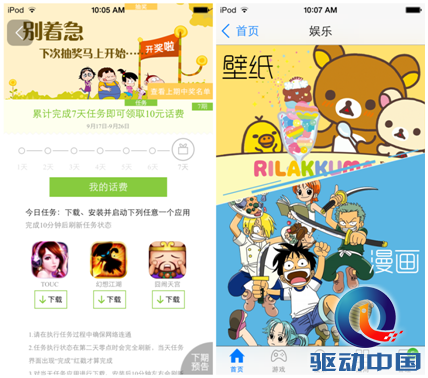 说明: F:\图片\V7.3.0\3.png