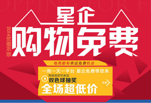 QQ截图20140922140152