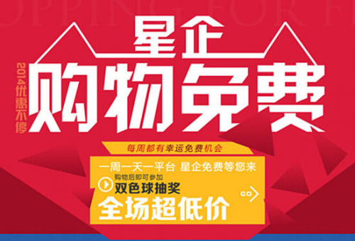 QQ截图20140922140438