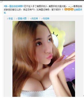 杨幂等170位明星红人上阵
