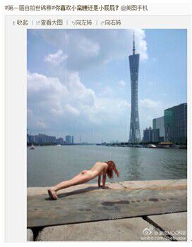 图十二：美女裸身自拍