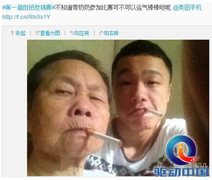 杨幂等170位明星红人上阵