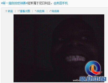 图十五：天黑了