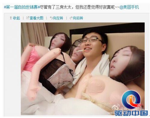 图十四：屌丝晒三胞胎太太反遭网友嫌弃质量