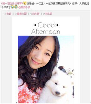 杨幂等170位明星红人上阵