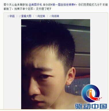 图五：手哥大尺度自拍