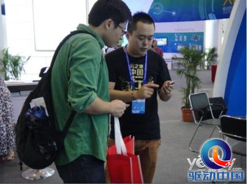 金蝶移动互联网产品亮相第十届南京软博会