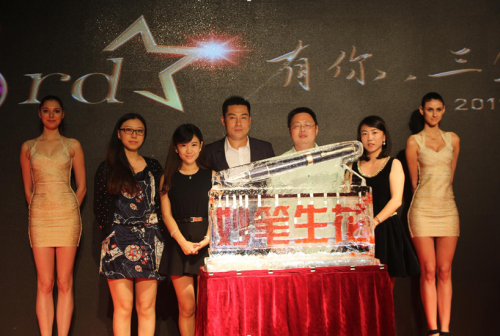 QQ截图20140922155734