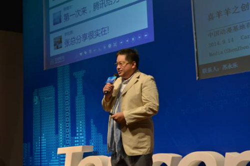 QQ截图20140922174912