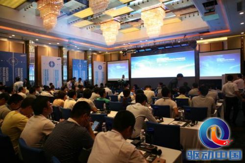说明: C:\Users\smasung\Desktop\140923_CIS China\final\사진\final\삼성이미지센서 포럼 3.JPG