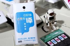 说明: C:\Racemind\IUNI\U3预热发布\现场照片\模特选出片\产品\小冰\IMG_3514.jpg