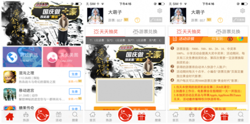 说明: F:\图片\十一\1.png