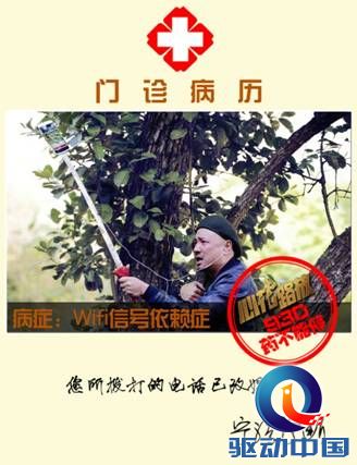 说明: D:\Documents\Documents\Tencent Files\328031477\FileRecv\p2193180073.jpg