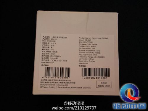 99元!一加手机新玩具“银耳”就是这样的