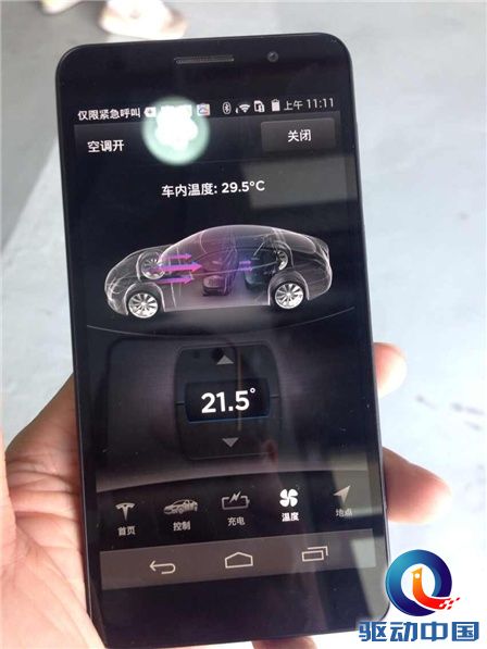 华为: 科技与潮流的体验 华为荣耀牵手特斯拉开启试驾