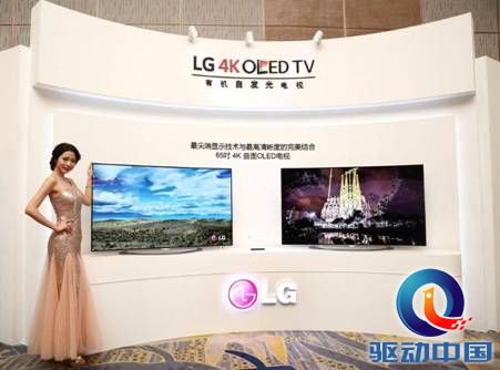 C:\Users\lg0003\Desktop\LG\LG 65吋4K曲面OLED电视EC9700-5.jpg