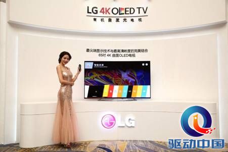 C:\Users\lg0003\Desktop\LG\LG 65吋4K曲面OLED电视EC9700-3.jpg
