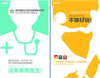 QQ截图20140925163306