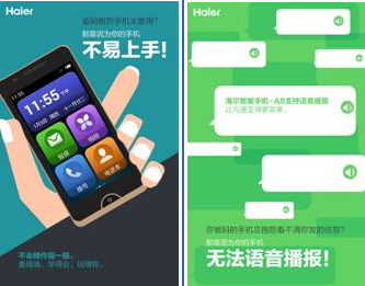 QQ截图20140925163321