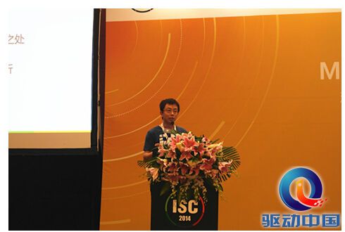 图:上海掌御科技信息有限公司的技术专家李卷孺