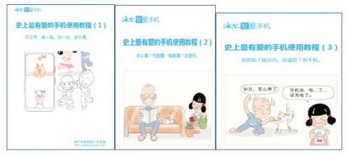 QQ截图20140926141206
