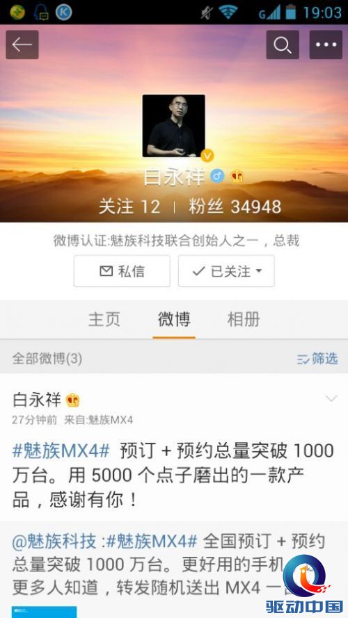 http://upload.qudong.com/2014/0926/1411723687480.jpg
