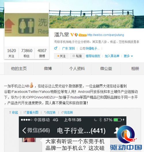 QQ截图20140928120527