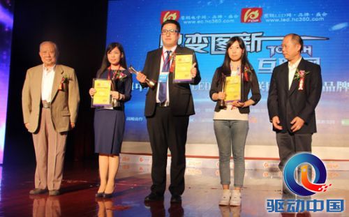 中国LED应用创新品牌