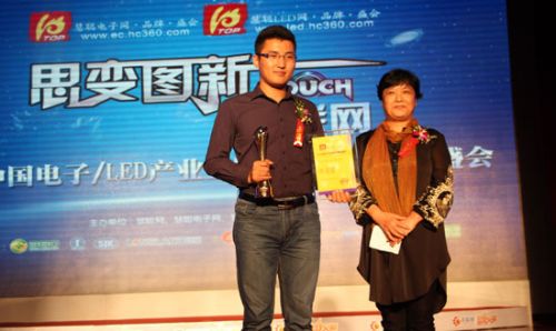 中国LED行业先锋人物