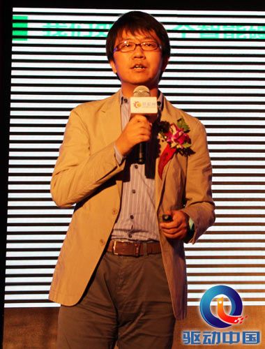 沈海寅:拥抱变化 360助力传统电子产业转型