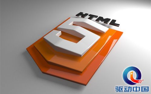 HTML-5