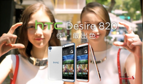 HTC Desire 820和魅族MX4该怎么选 
