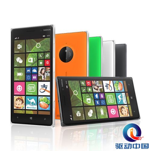 Lumia 830 - 1
