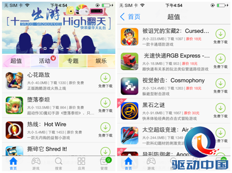 说明: F:\图片\超值游戏\0.png