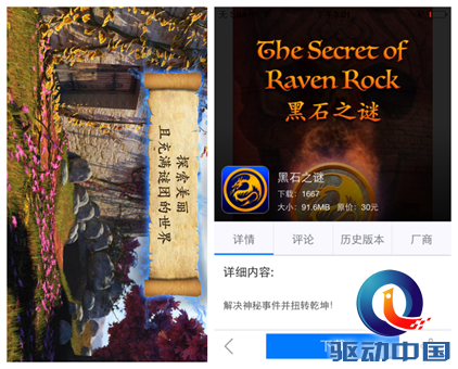 说明: F:\图片\超值游戏\1.png