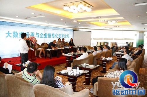 长虹推智能化系统管理平台 信息化快速成长