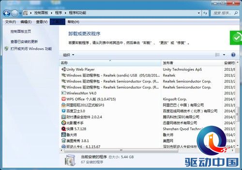 十一回家买票不发愁 百度卫士帮你抢票 