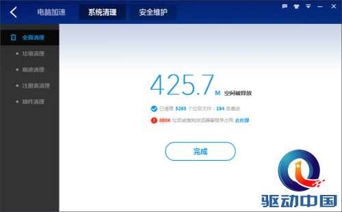 安全软件智能时代 百度卫士4.0版评测 