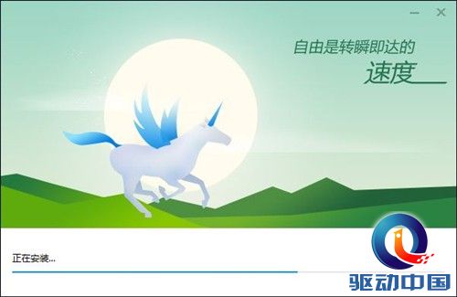 十一回家买票不发愁 百度卫士帮你抢票 