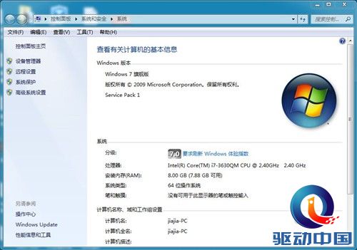 十一回家买票不发愁 百度卫士帮你抢票 