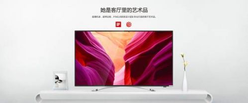说明: C:\Users\Lv Peng\Desktop\4K大屏突破底限,酷开U55新品上市破5千\images\03.jpg