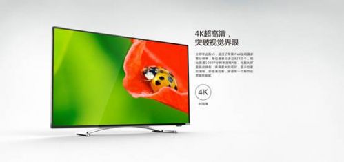 说明: C:\Users\Lv Peng\Desktop\4K大屏突破底限,酷开U55新品上市破5千\images\04.jpg