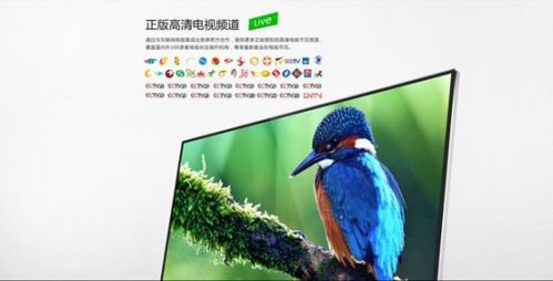 说明: C:\Users\Lv Peng\Desktop\4K大屏突破底限,酷开U55新品上市破5千\images\08.jpg