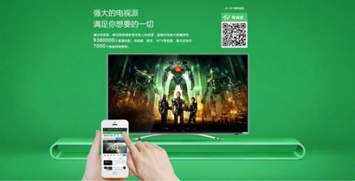 说明: C:\Users\Lv Peng\Desktop\4K大屏突破底限,酷开U55新品上市破5千\images\07.jpg