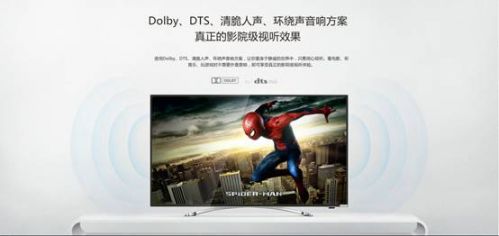说明: C:\Users\Lv Peng\Desktop\4K大屏突破底限,酷开U55新品上市破5千\images\05.jpg