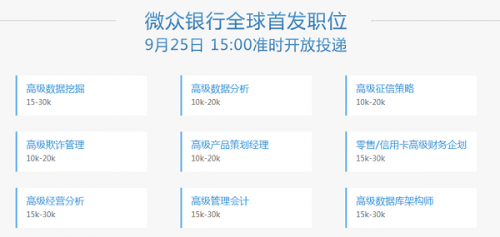 阿里入局民营银行BAT三缺一：跟传统银行早晚撕逼？