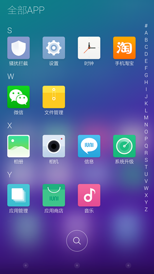 Screenshot_2014-09-29-09-55-12